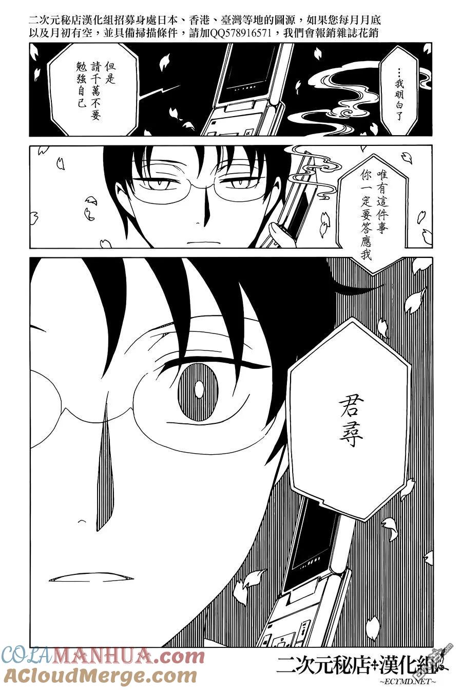 第117页