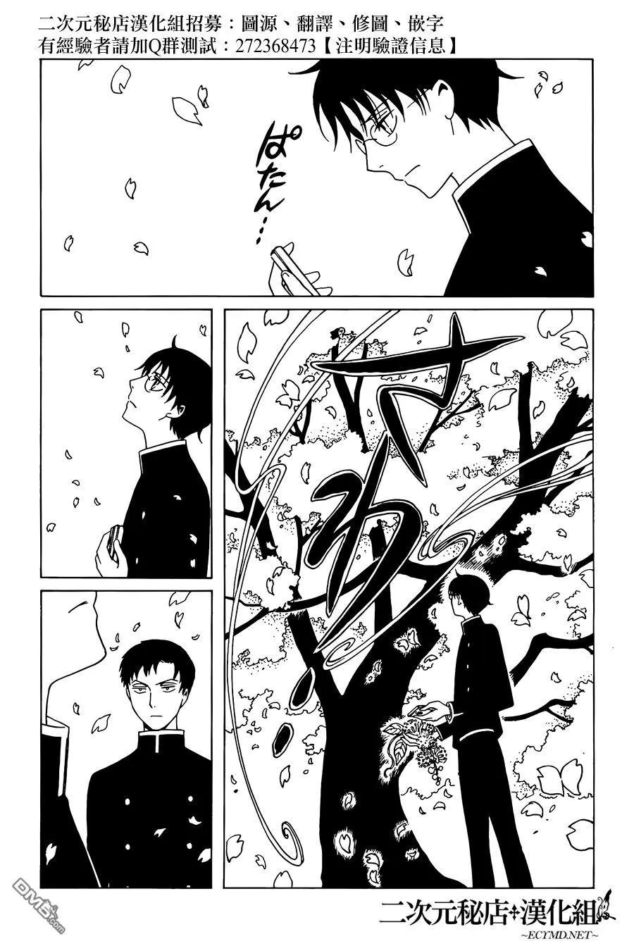 第119页