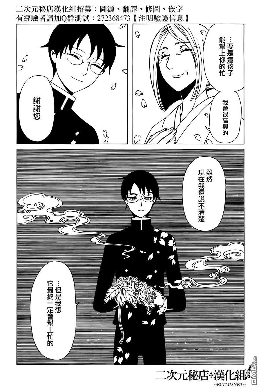 第122页