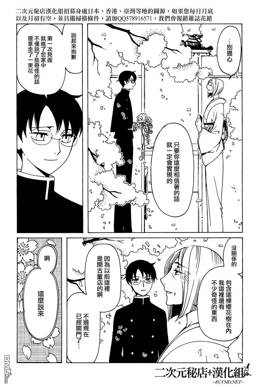 第123页