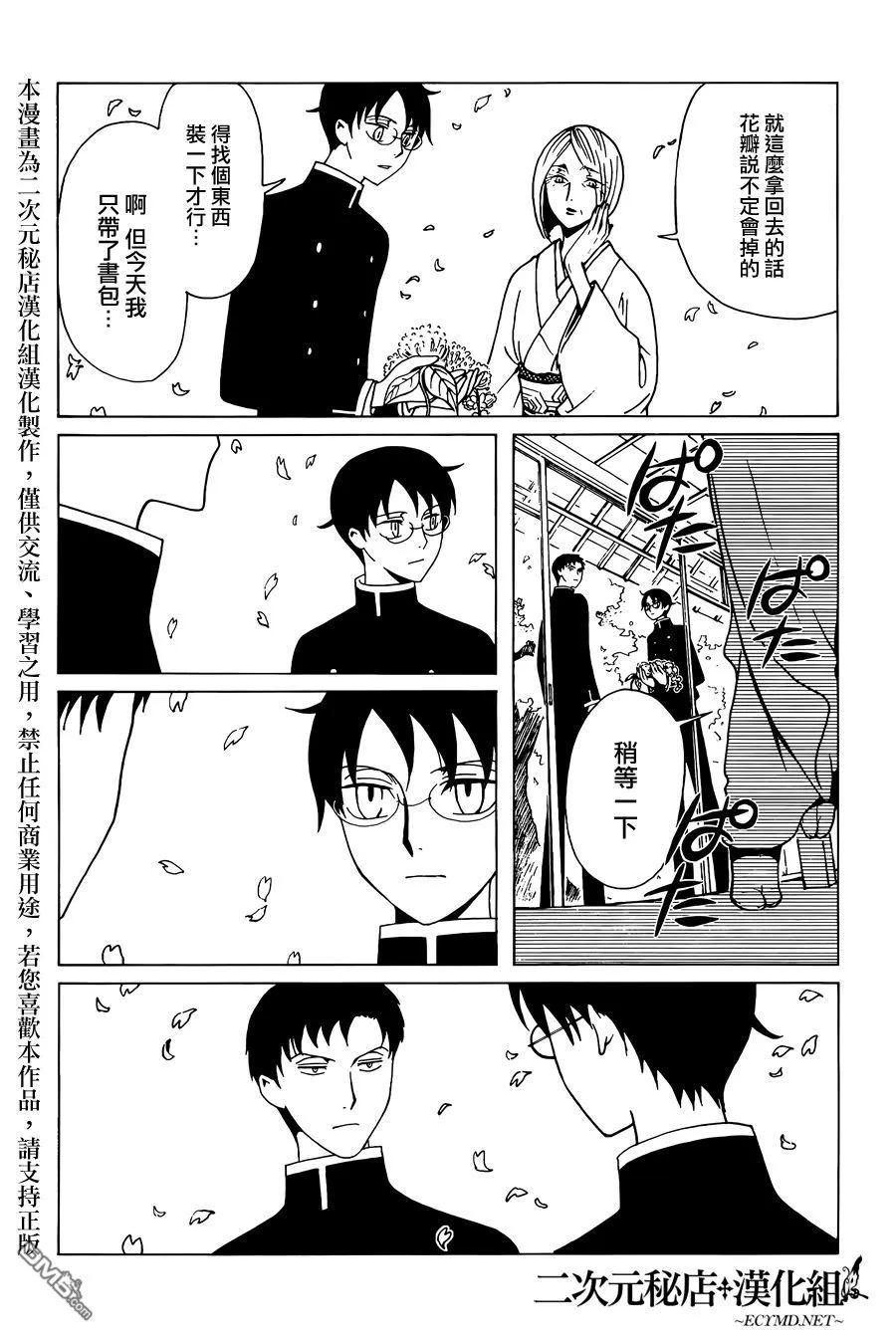 第124页