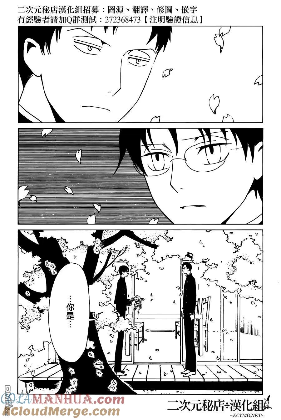 第125页
