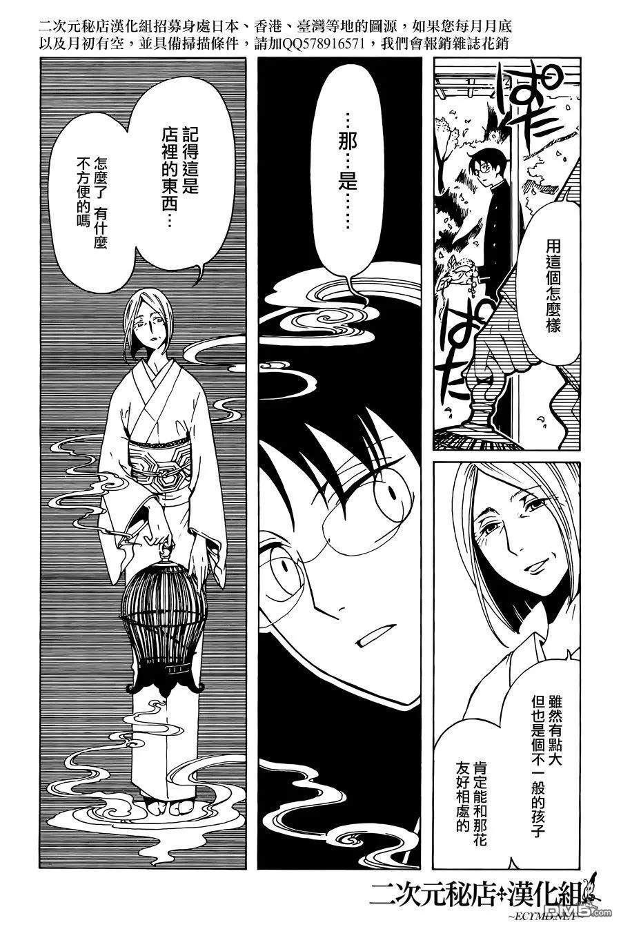 第126页