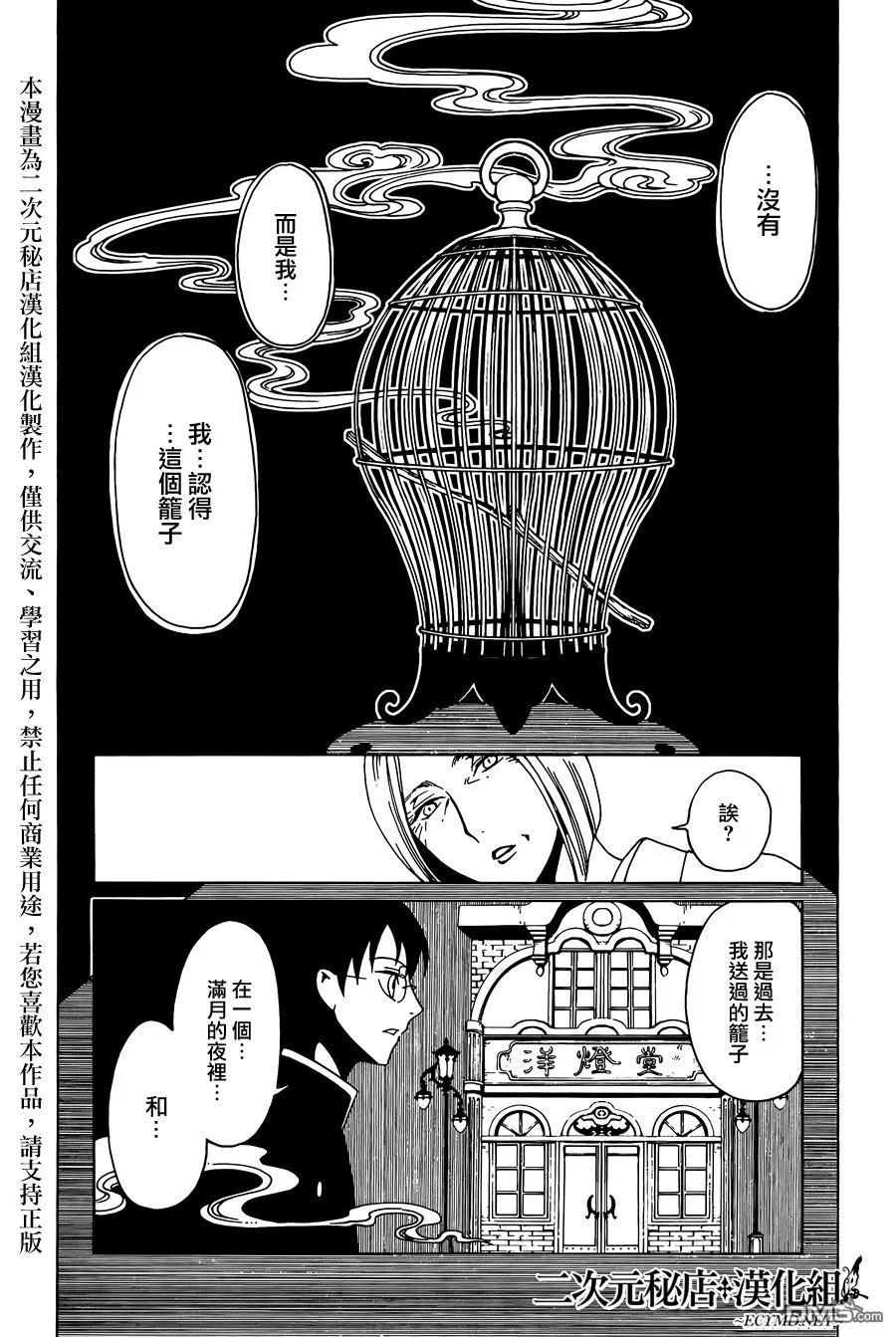 第127页
