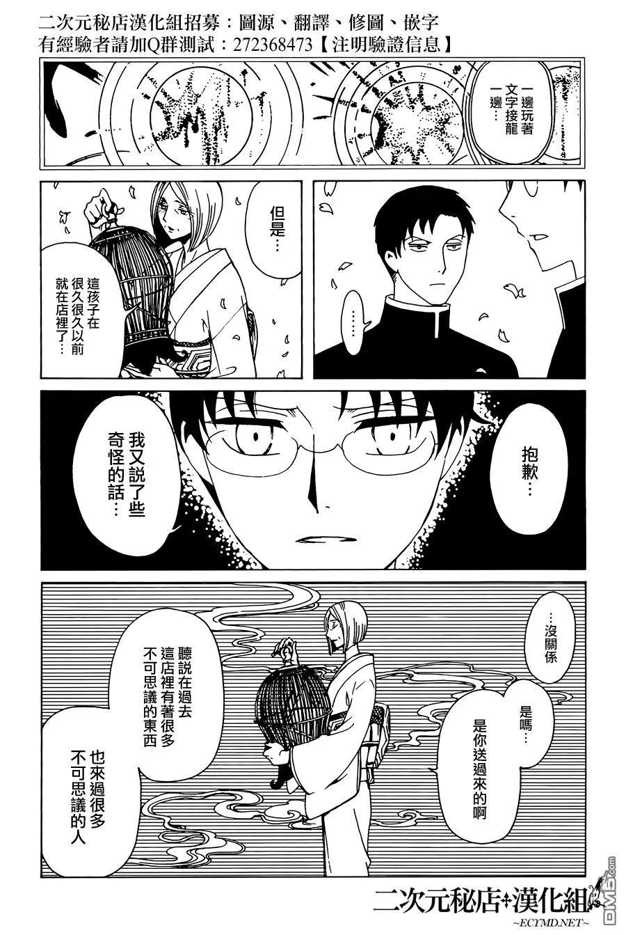 第128页