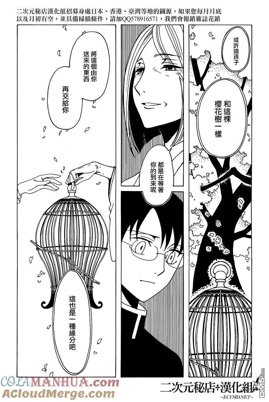 第129页