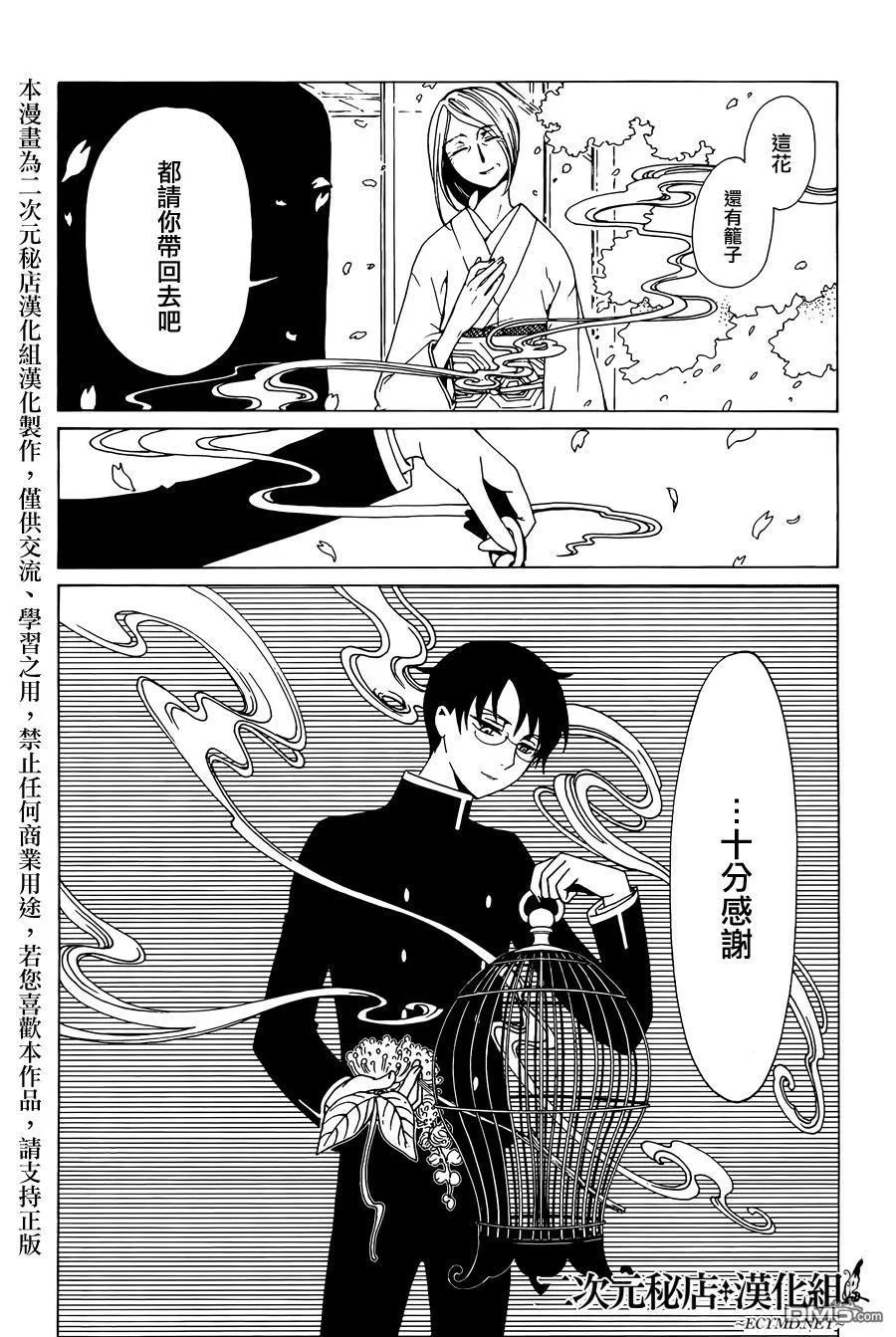 第130页