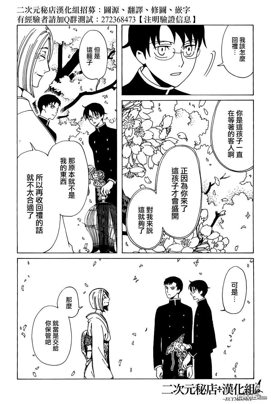 第131页