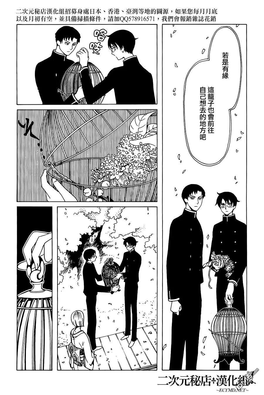 第132页