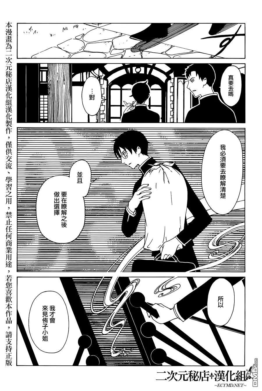 第136页