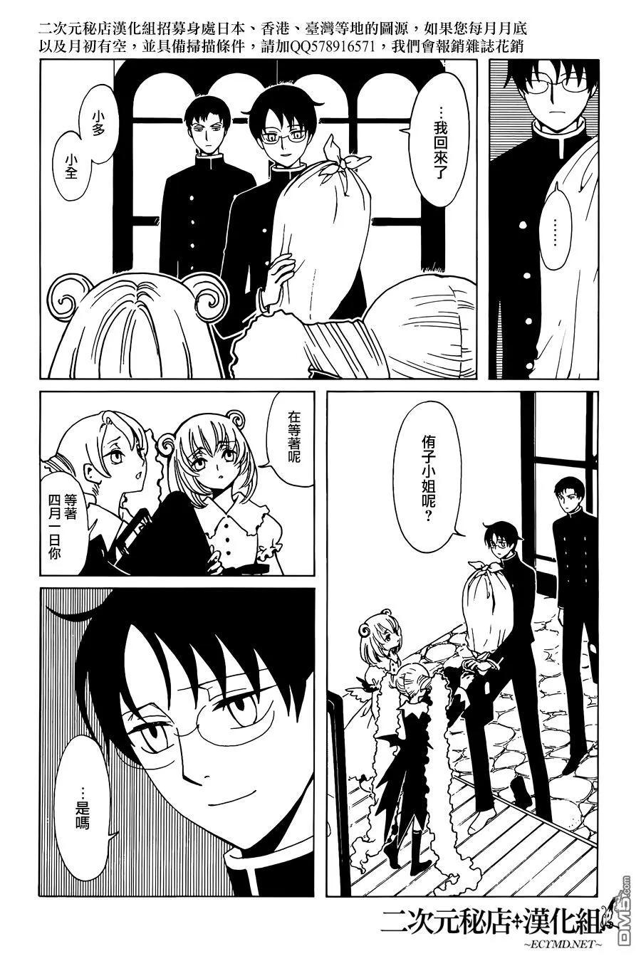 第138页