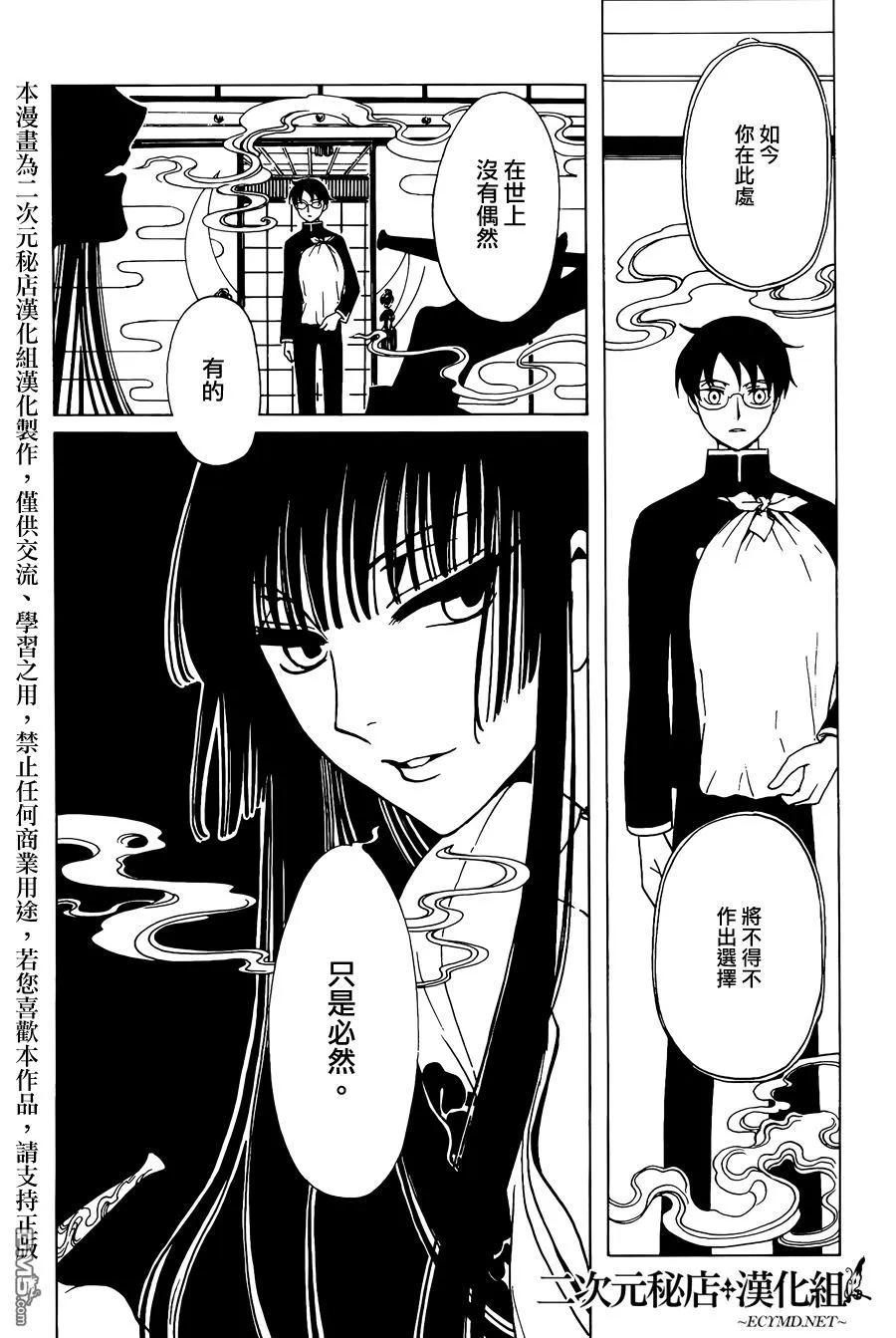 第142页
