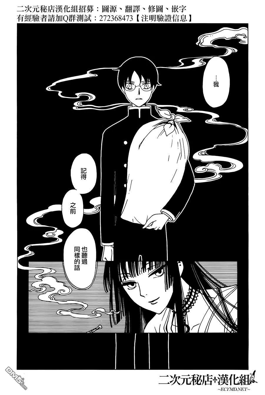 第143页