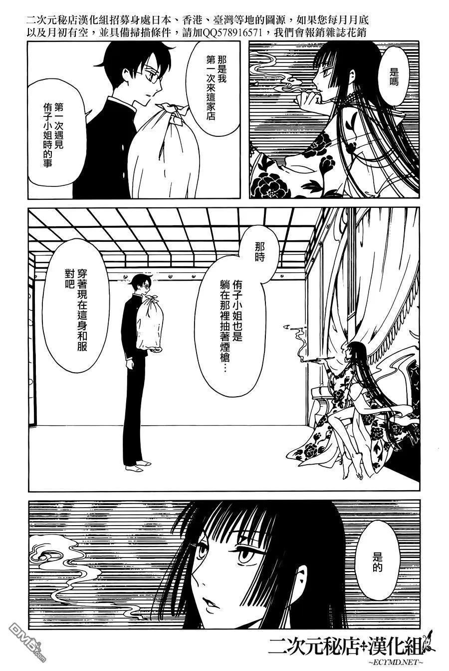 第144页