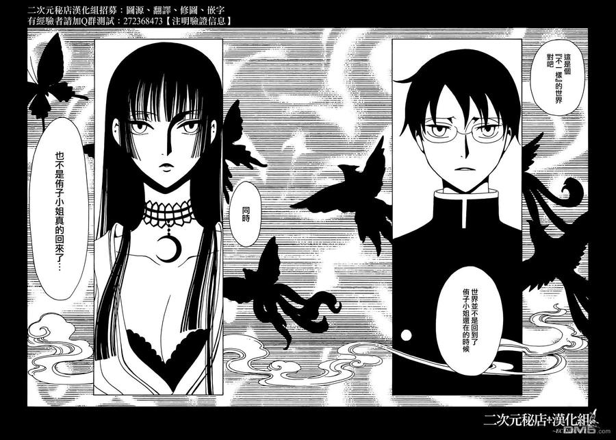第146页