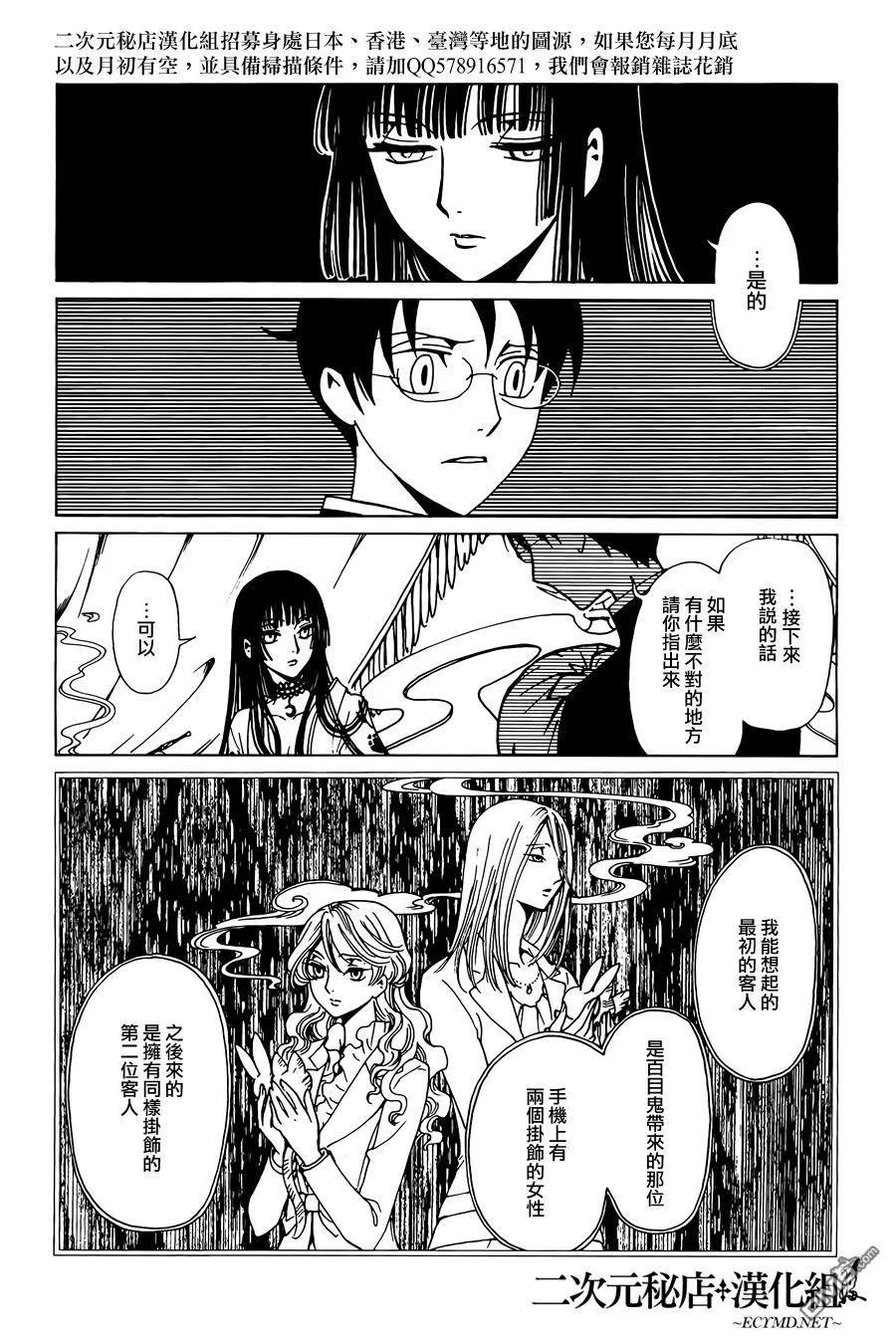 第147页
