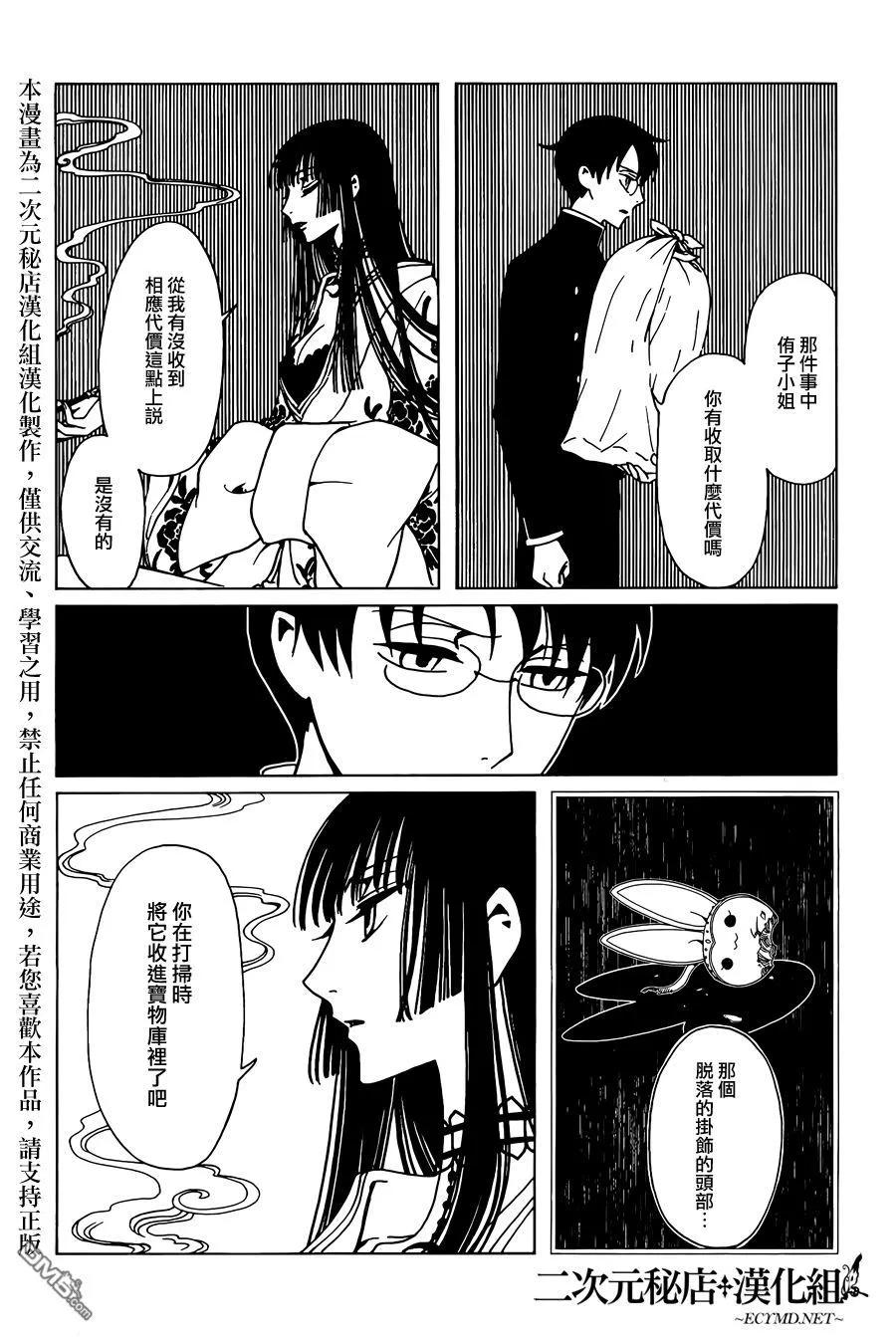 第148页