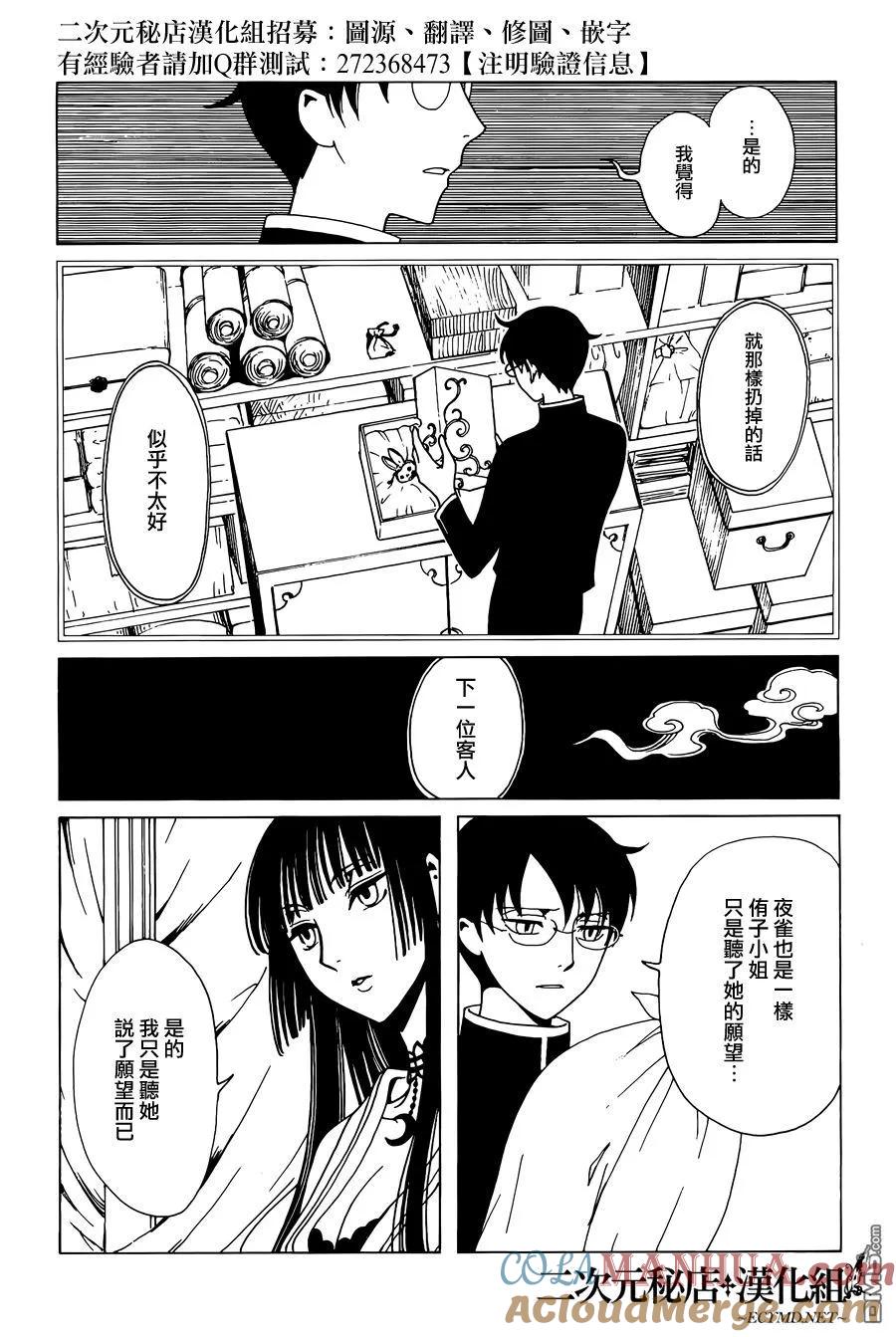 第149页