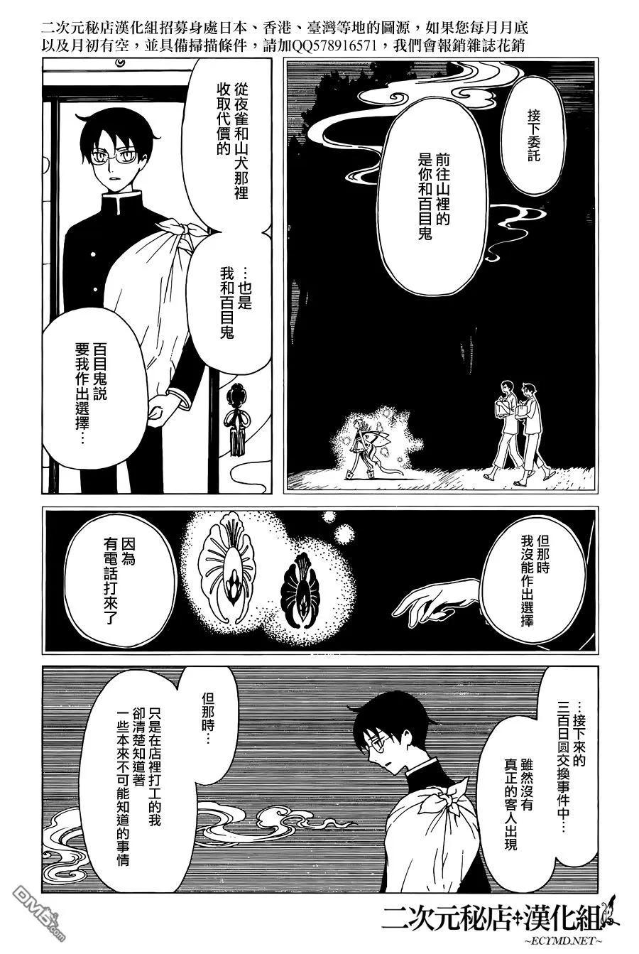 第150页