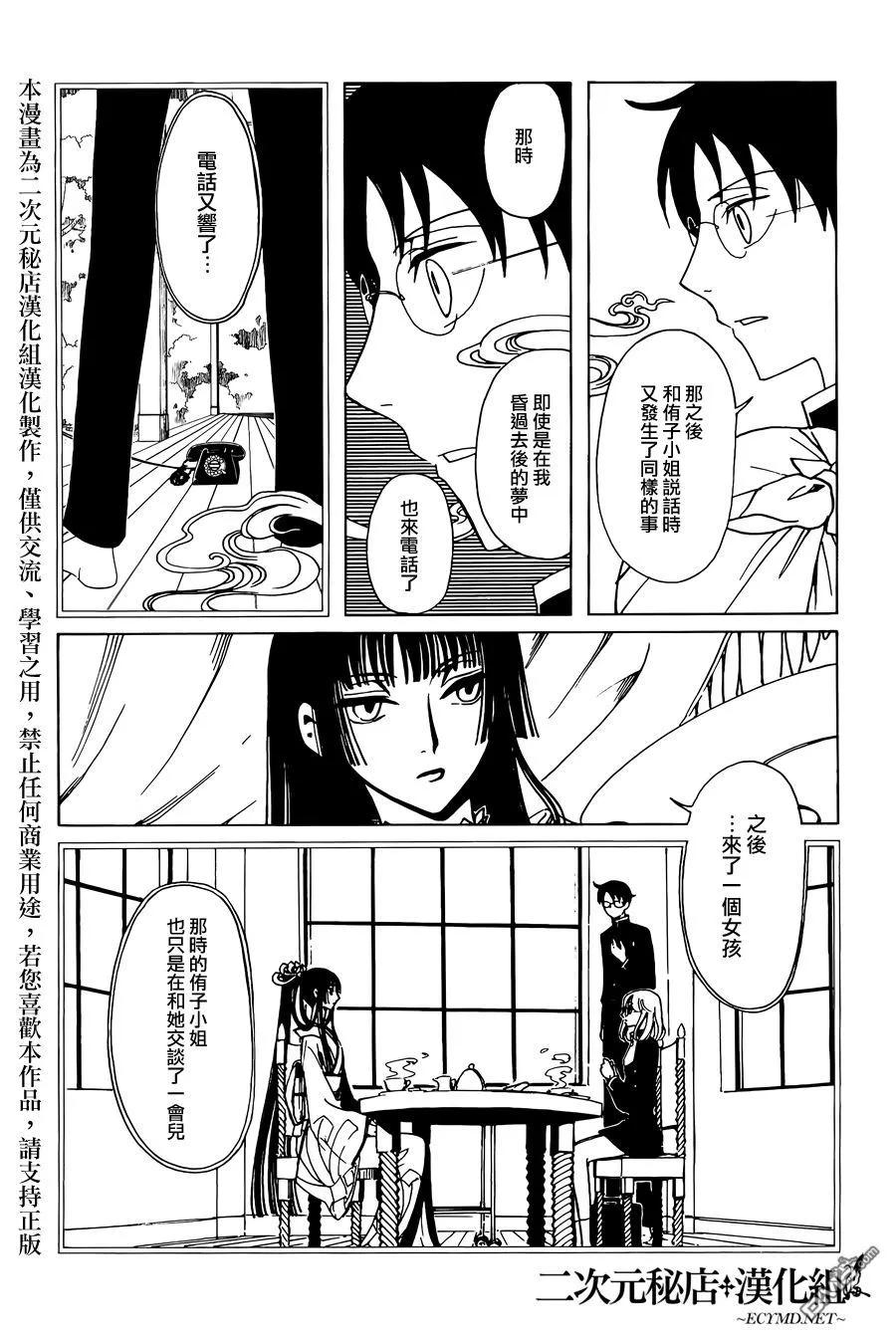第151页