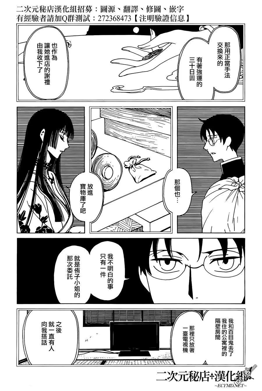 第152页