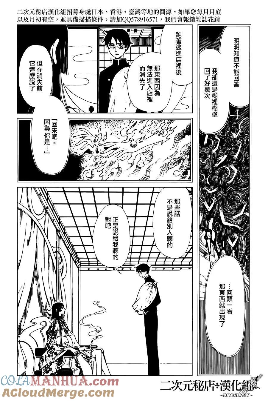 第153页