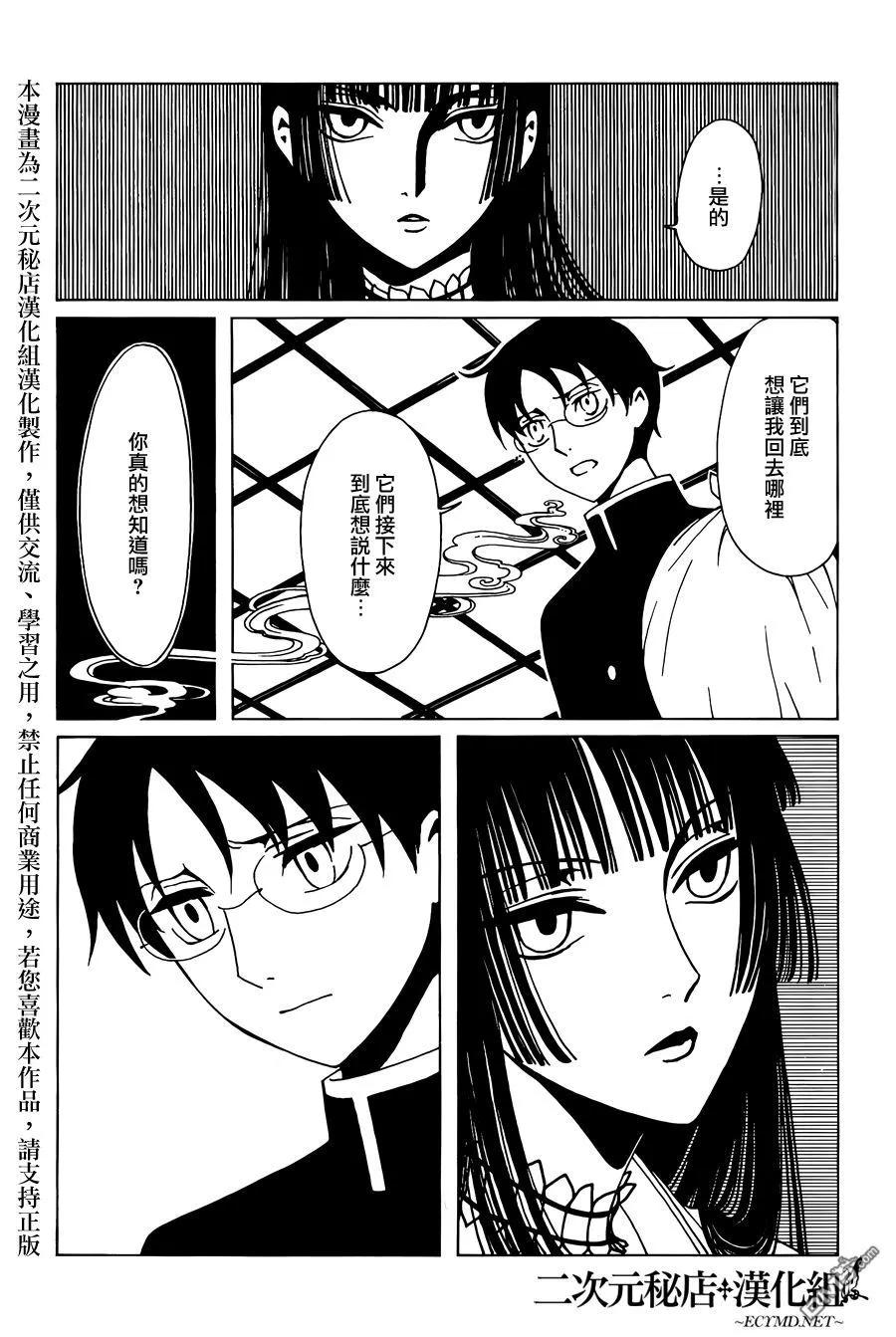 第154页