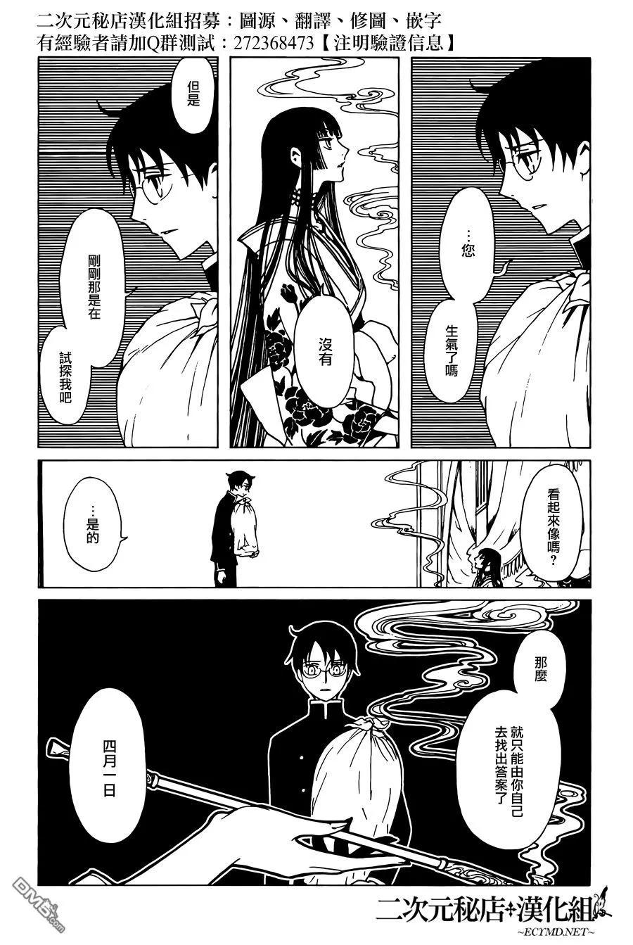 第155页