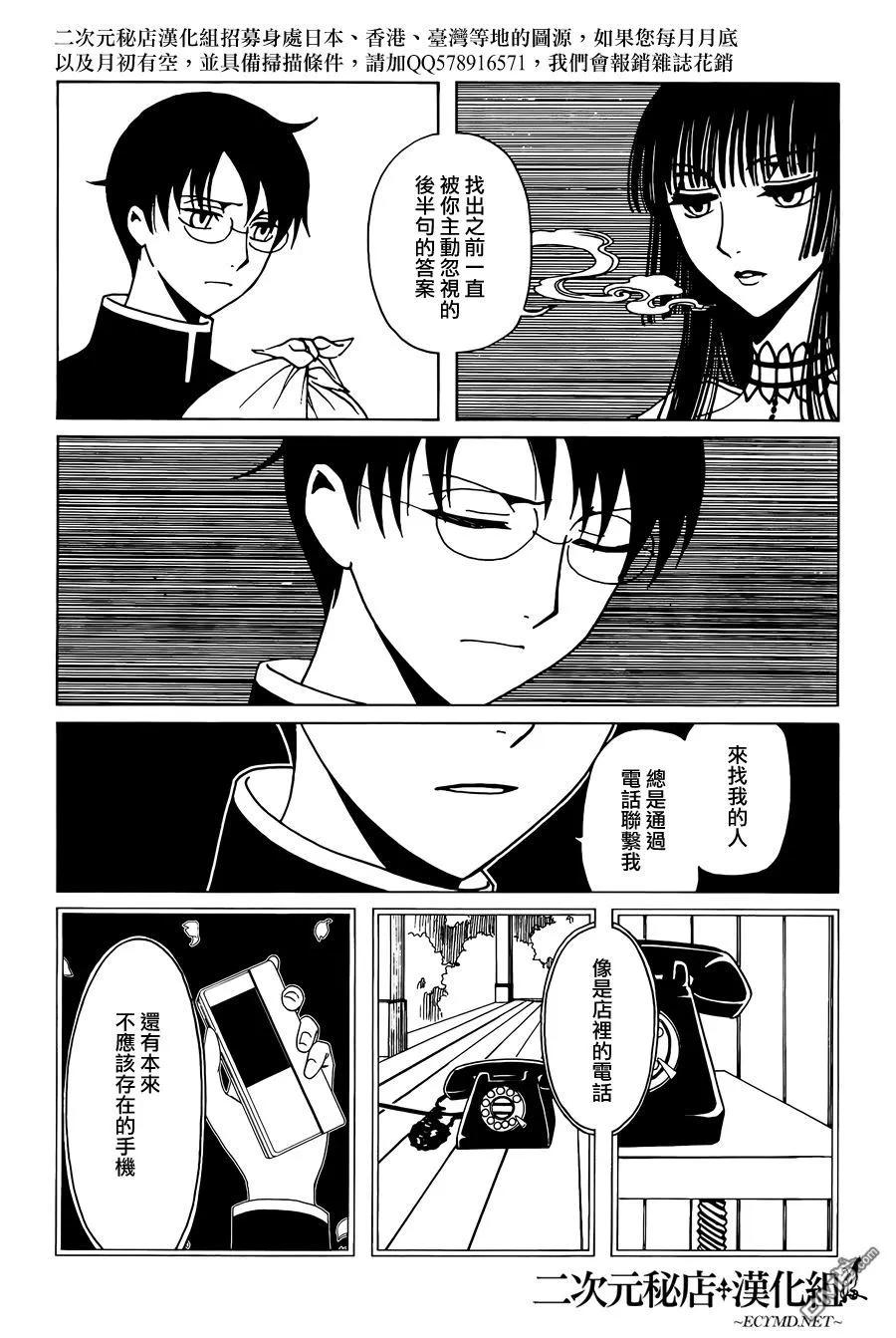 第156页