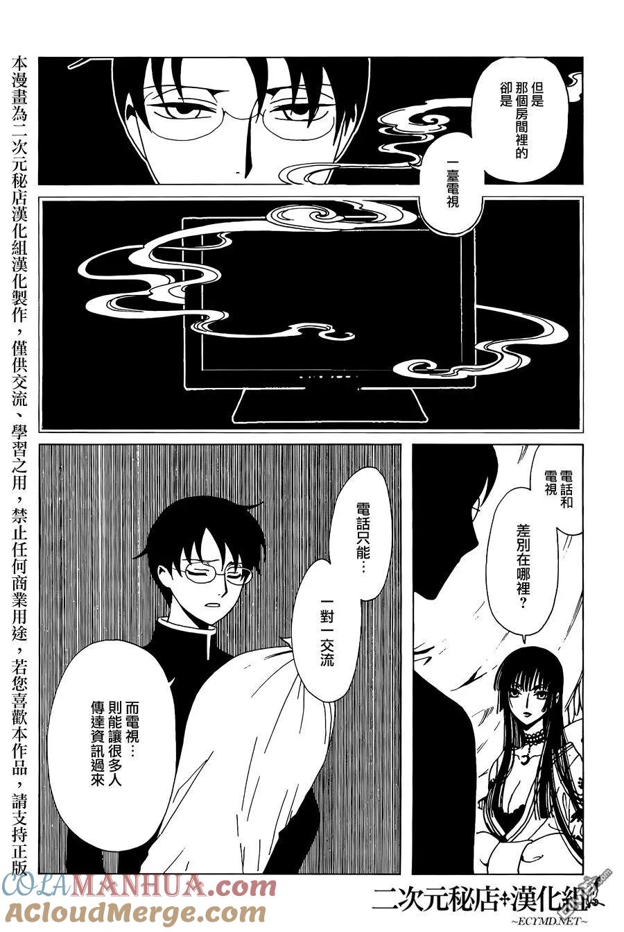 第157页