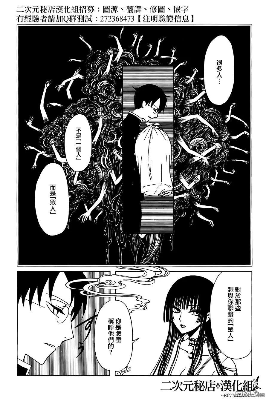 第158页