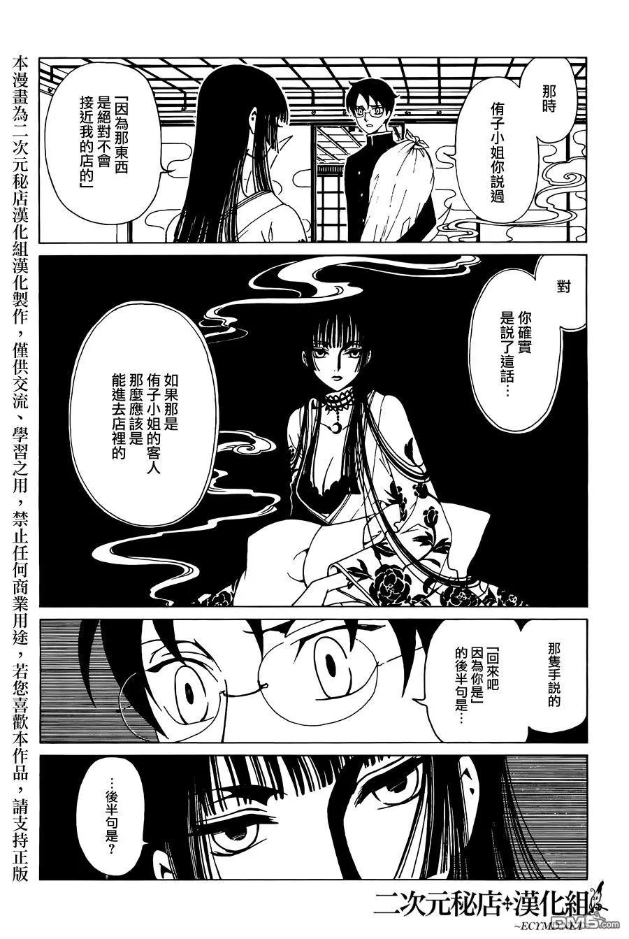 第160页