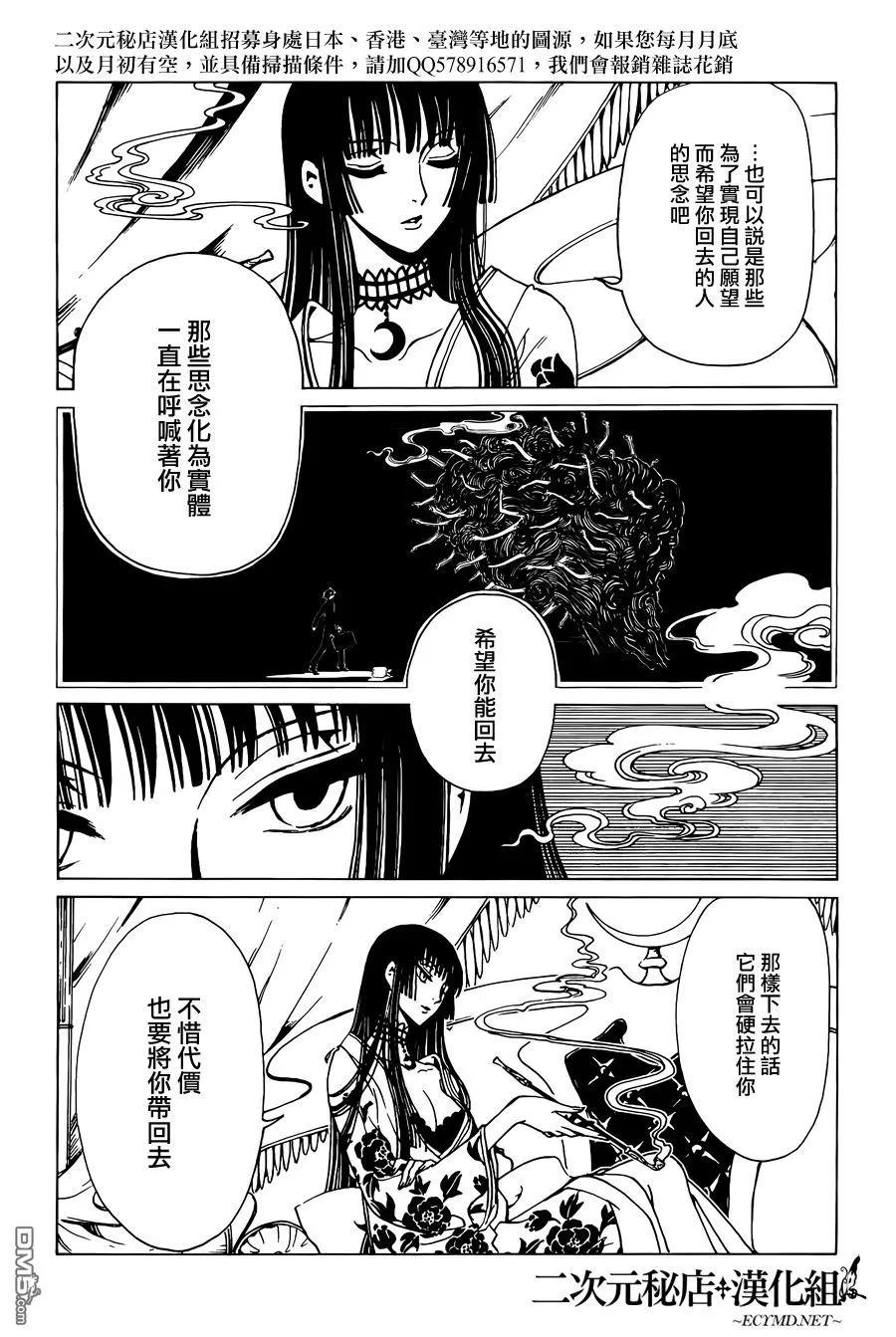 第162页