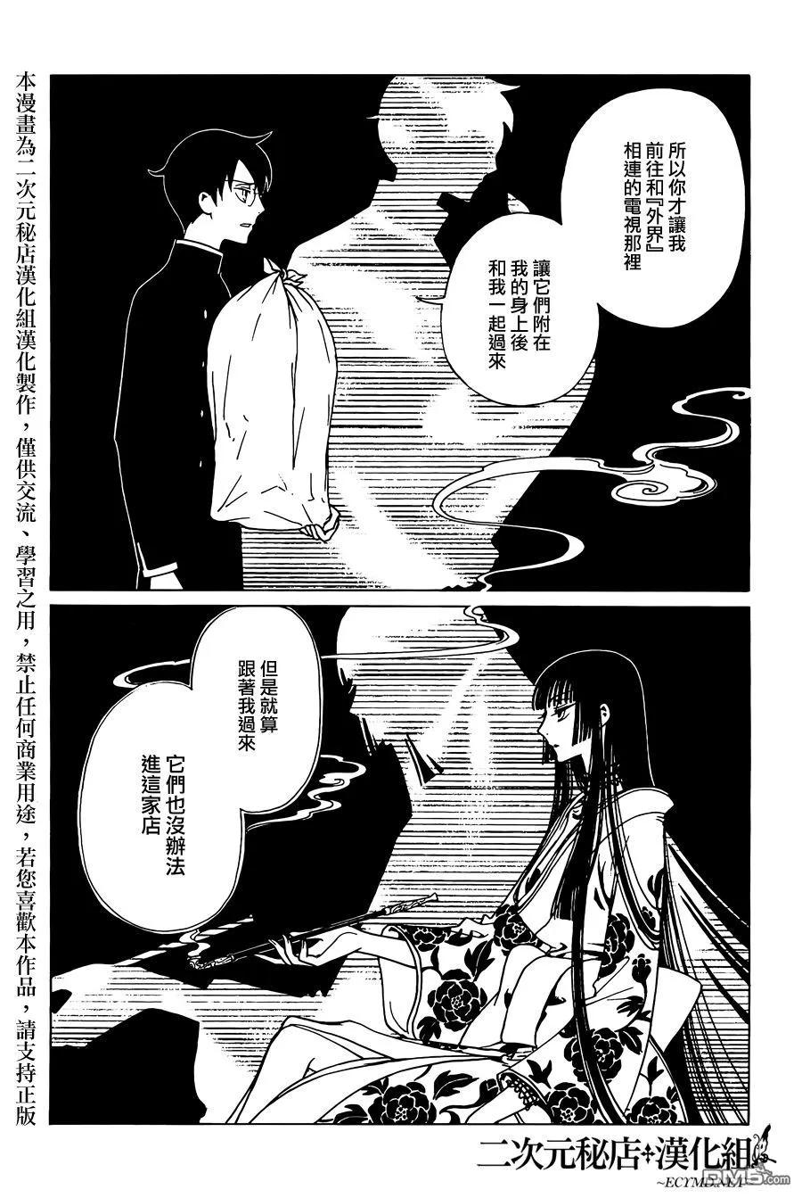 第163页