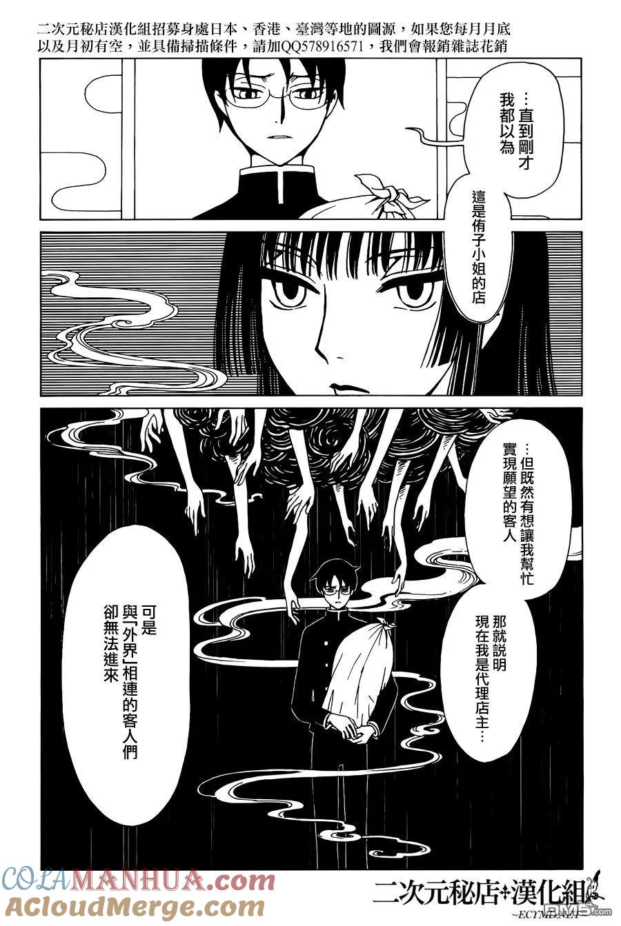 第165页