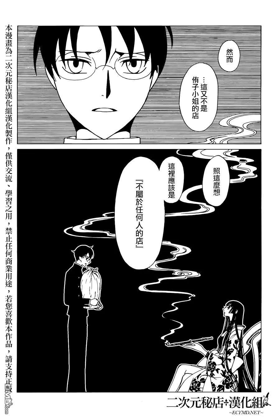 第166页