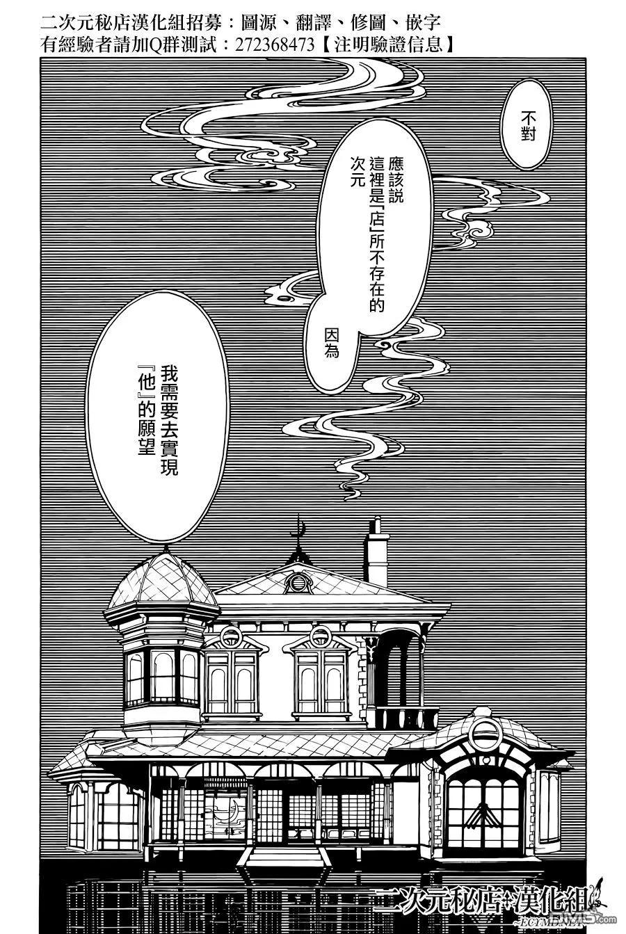 第167页