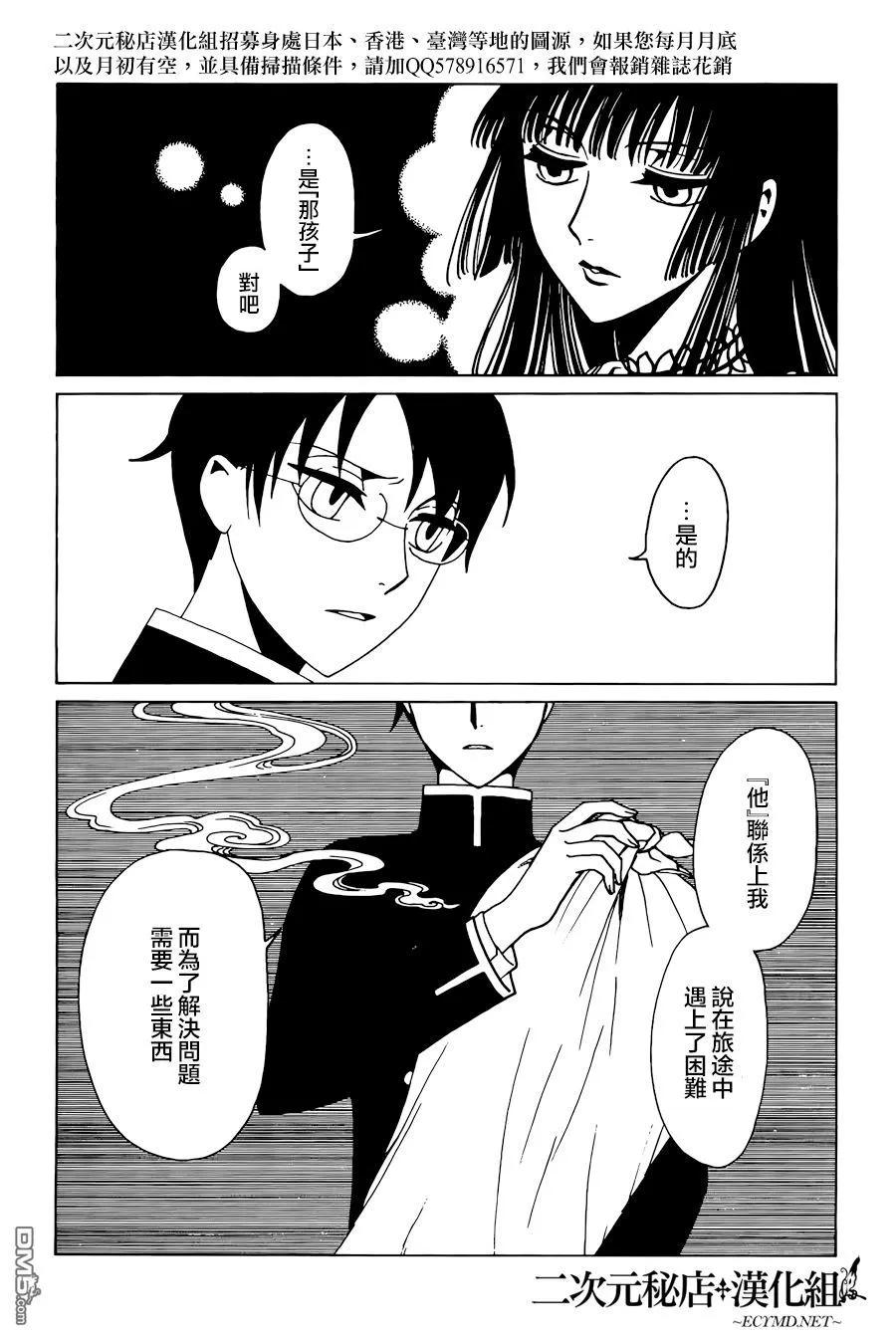 第168页