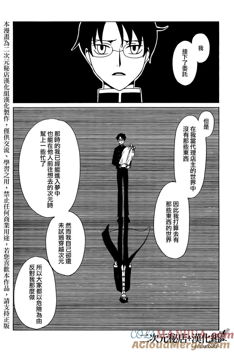 第169页