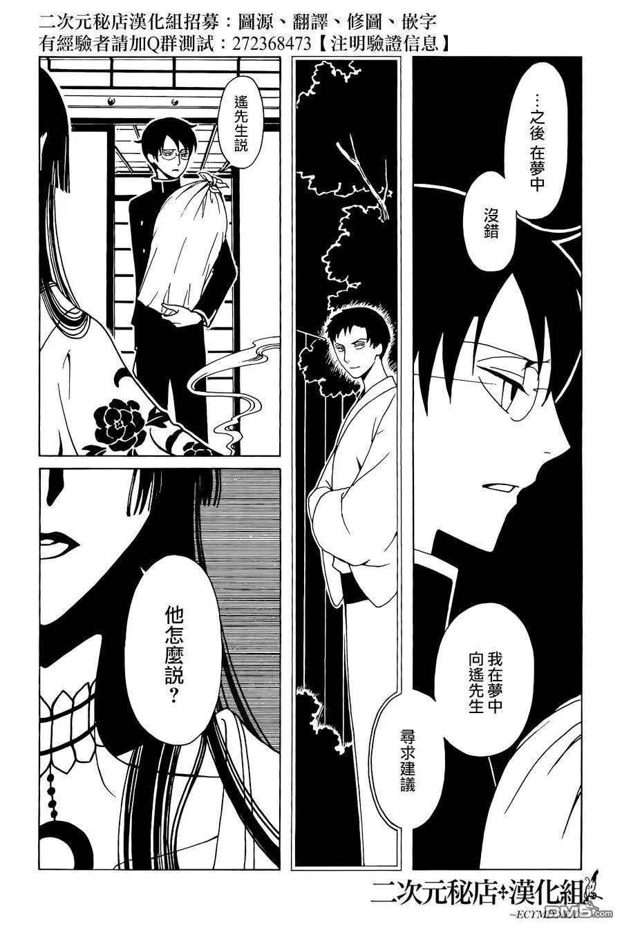 第170页