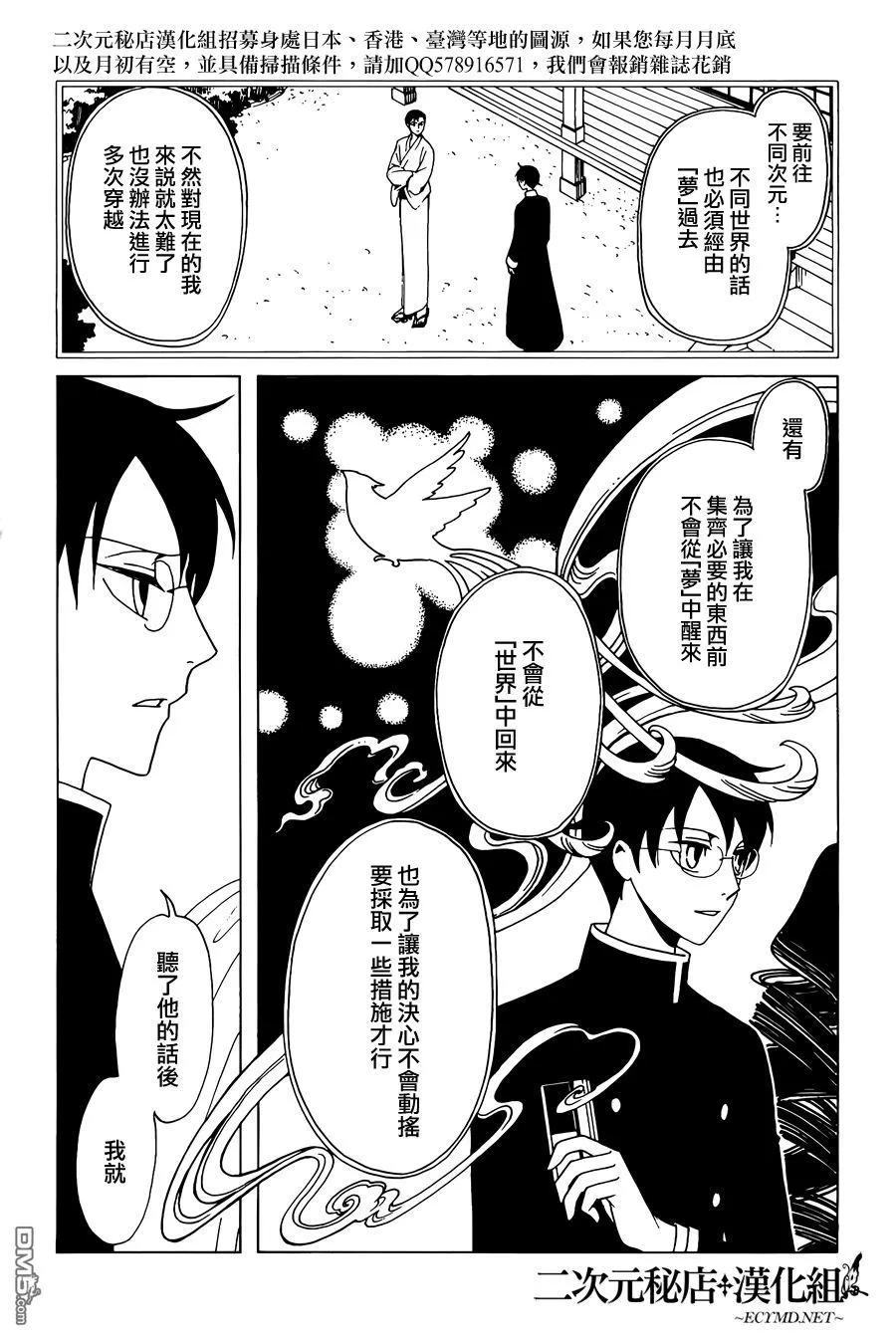 第171页
