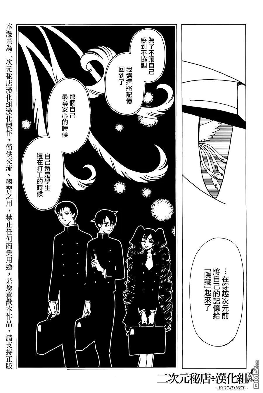第172页