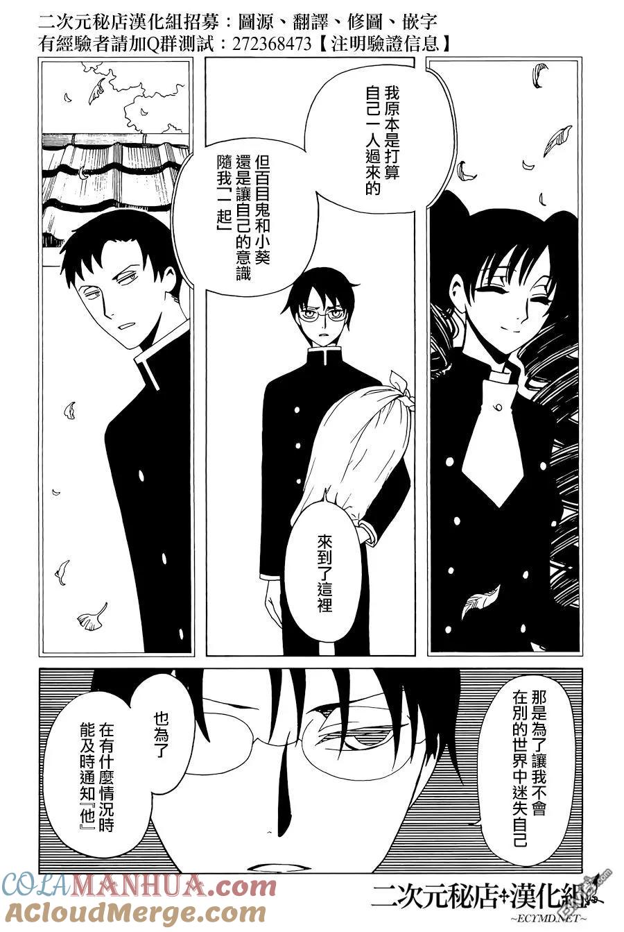 第173页