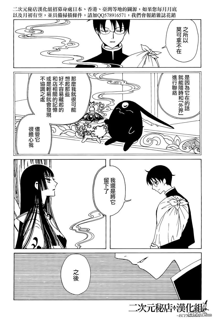 第174页