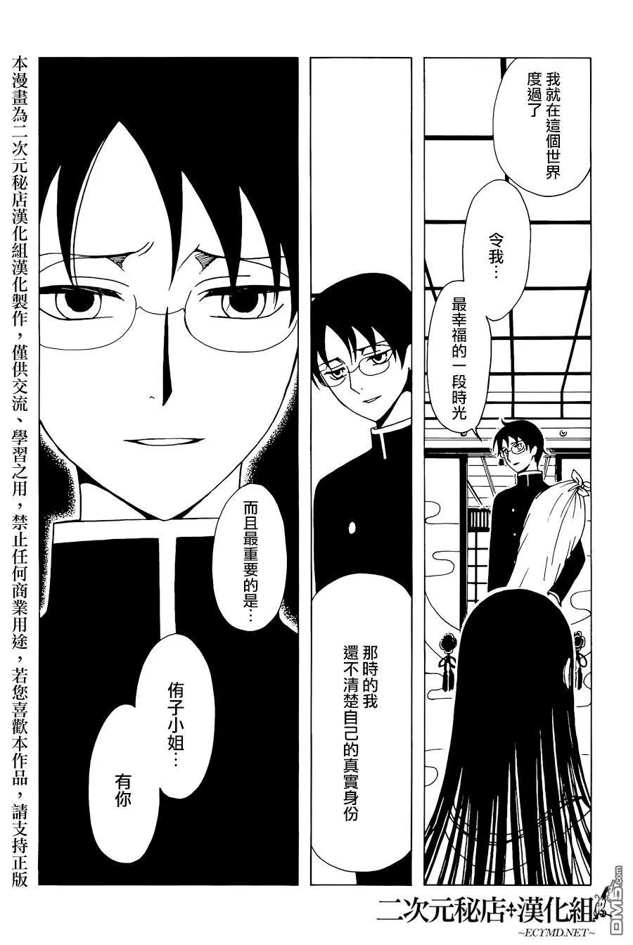 第175页