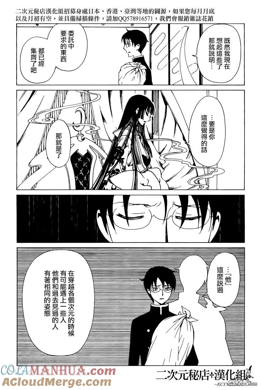 第177页