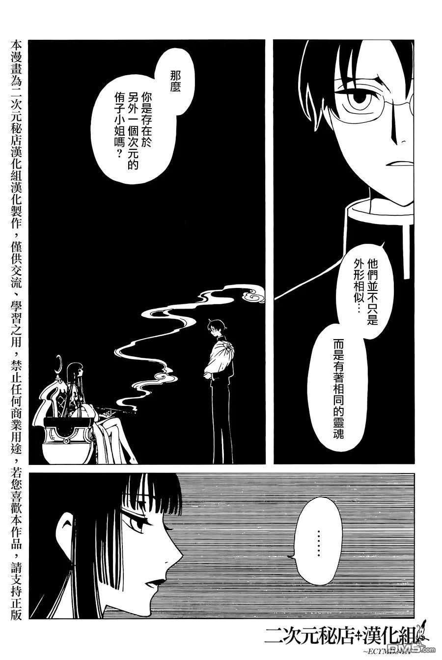 第178页
