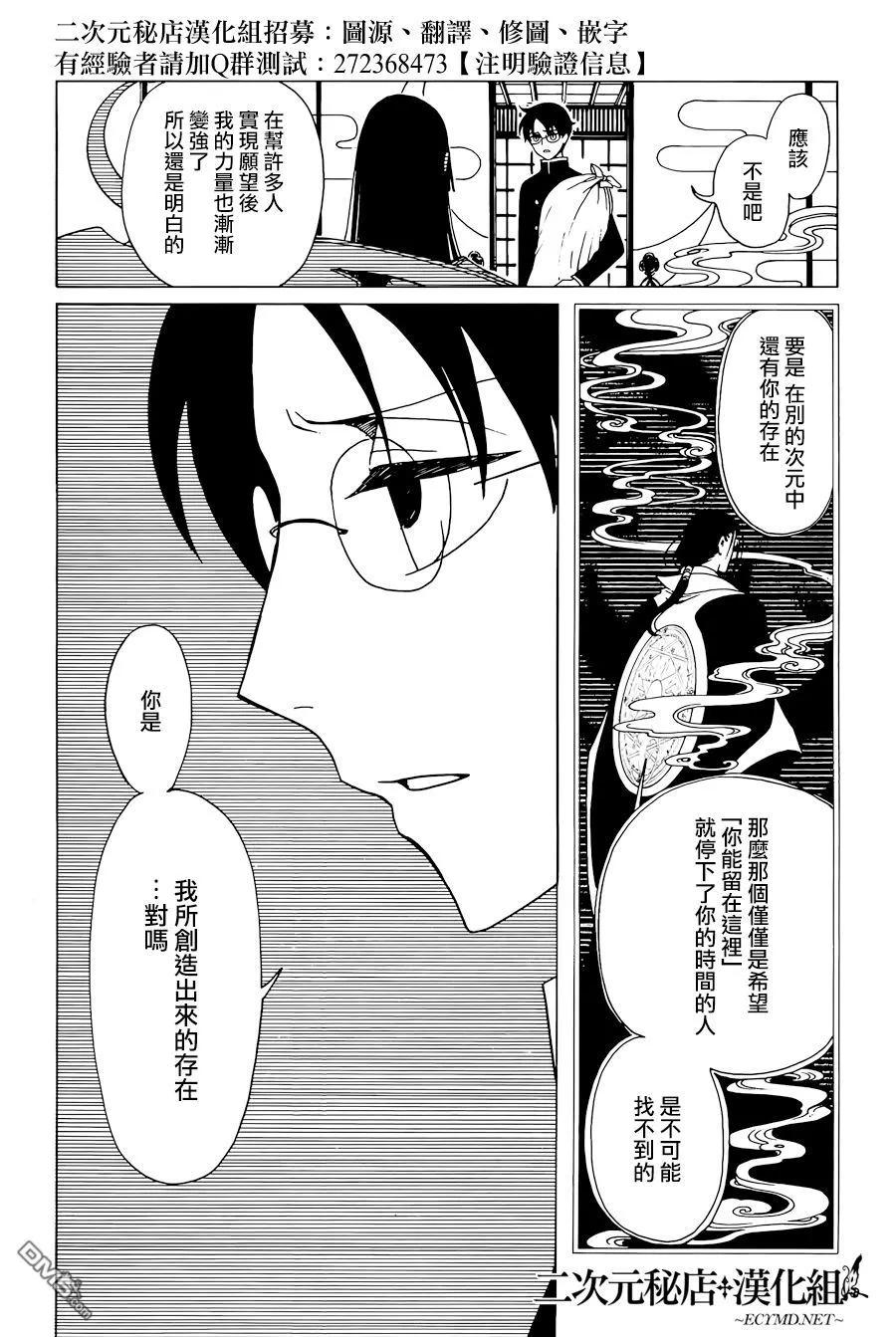 第179页