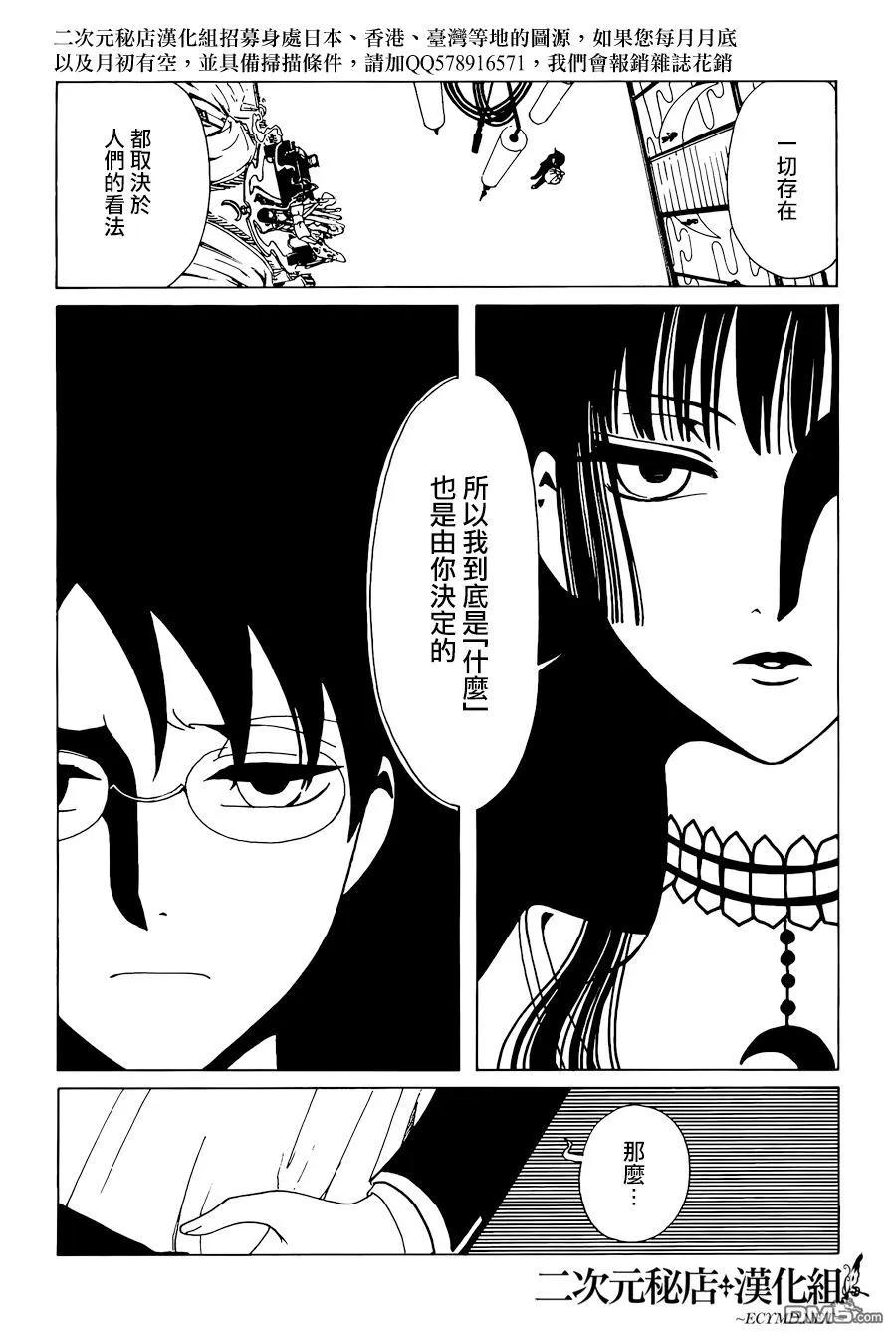 第180页