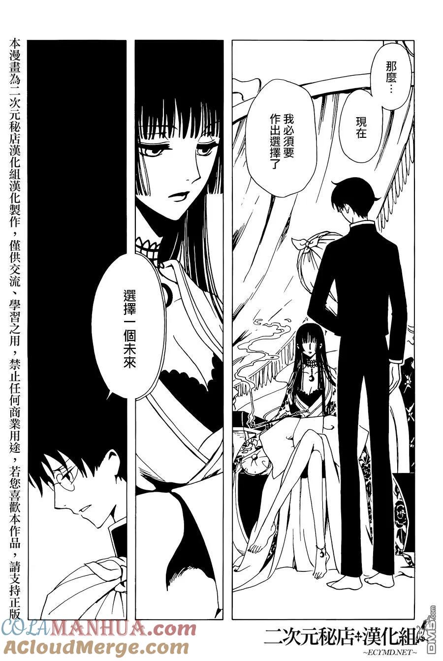 第181页